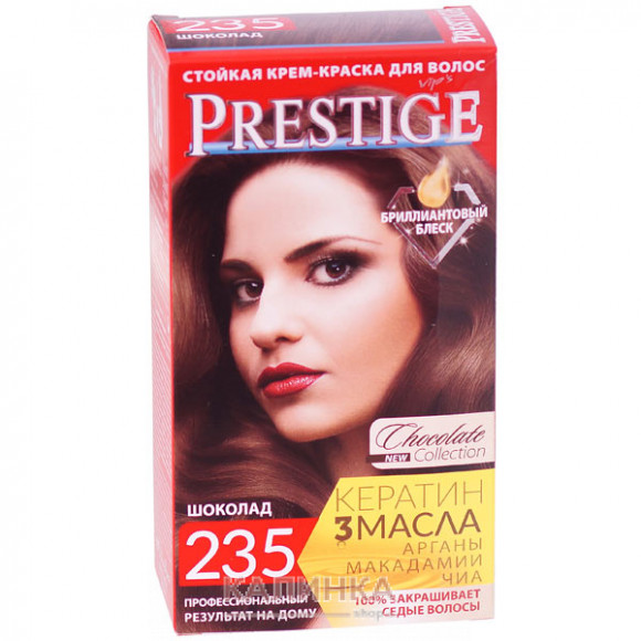 VIP`S Prestige 235 - шоколад 50/50 мл