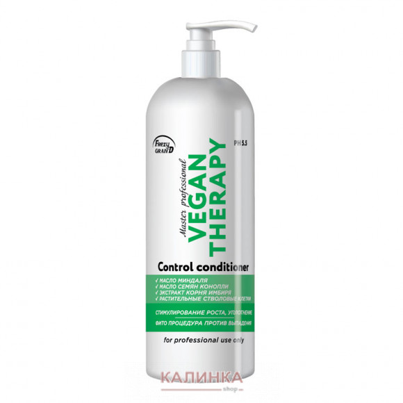 FREZY GRAND Кондиционер-активатор для роста волос, уплотнения, против выпадения VEGAN THERAPY 1000 мл
