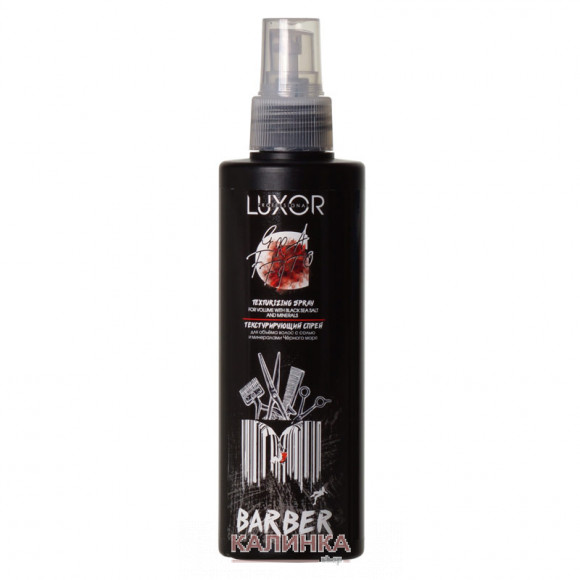 Текстурирующий спрей для объема волос с солью и минералами Черного моря LUXOR Professional 200 мл