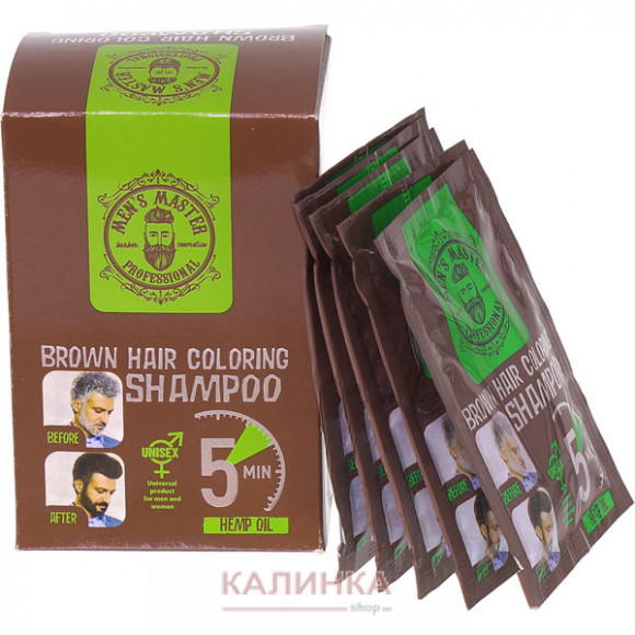 Окрашивающий шампунь для волос -  КОРИЧНЕВЬІЙ марки “MEN’S MASTER" 1 пакет, 25 мл.