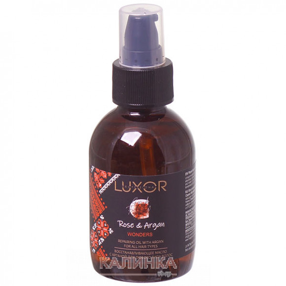 Восстанавливающее масло с Арганой для любого типа волос LUXOR Professional 100 мл 