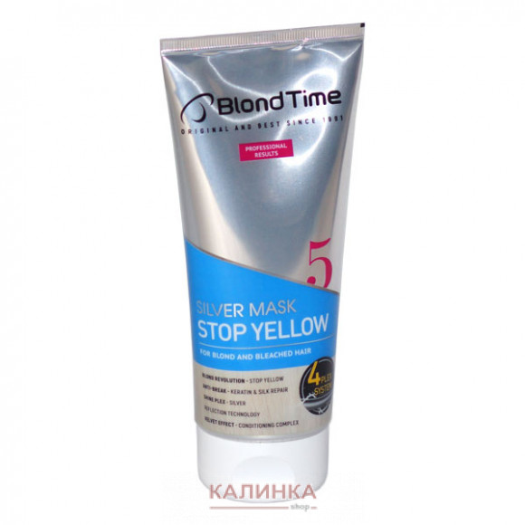 Окрашивающая серебряная маска для волос СТОП желтизна  BLOND TIME  200мл