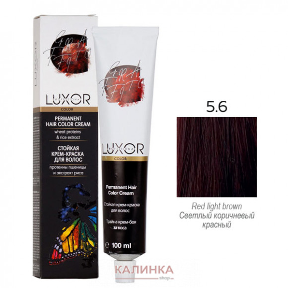 5.6 - Светлый коричневый красный LUXOR Professional 100 мл