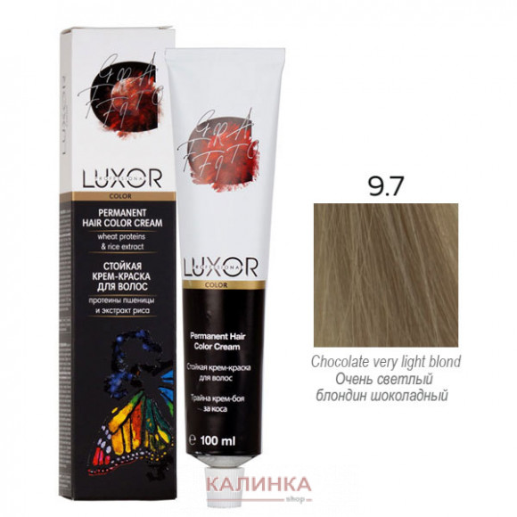 9.7 Очень светлый блондин шоколадный LUXOR Professional 100 мл 