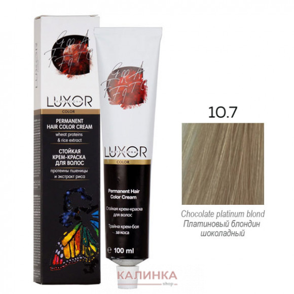 10.7 Платиновый блондин шоколадный LUXOR Professional 100 мл 