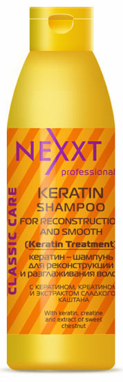 NEXXT Кератин-шампунь для реконструкции и разглаживания волос 1000 мл