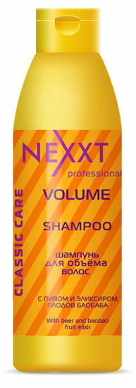 NEXXT Шампунь для объема волос 1000 мл